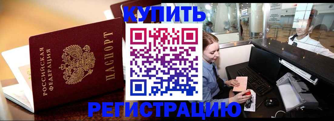 найти адрес прописки в Балее